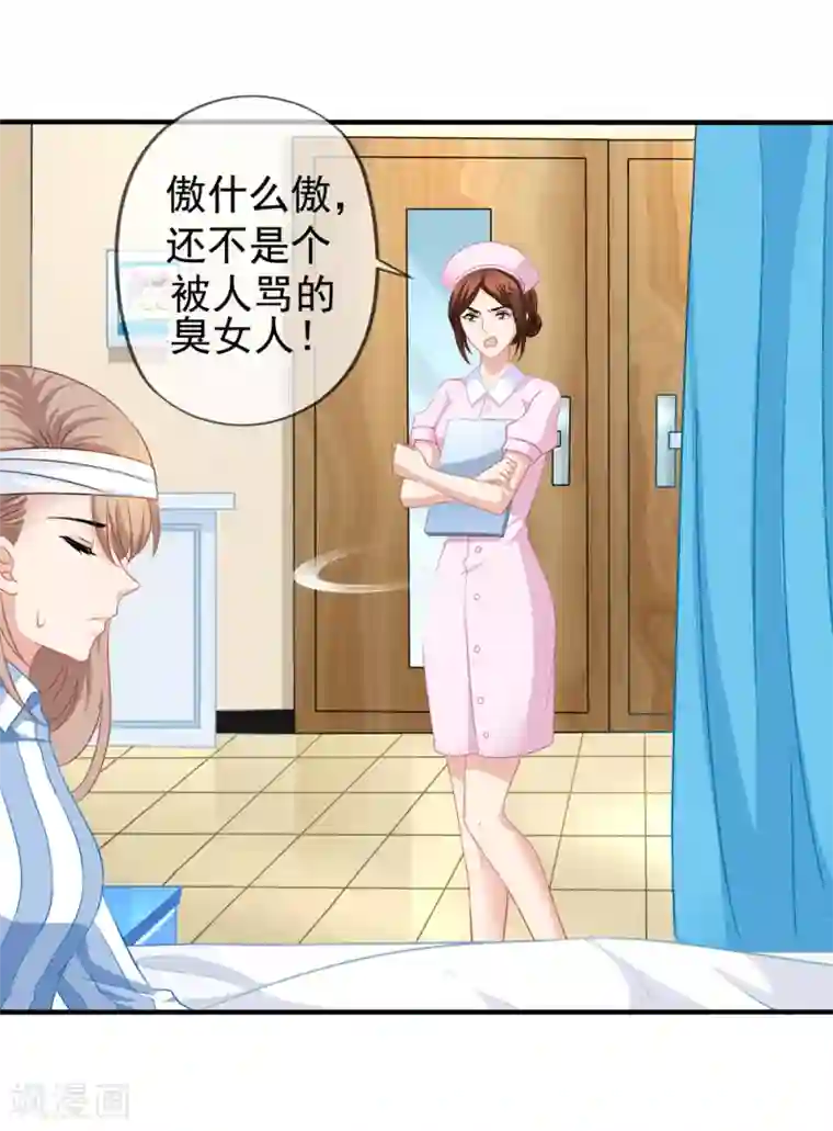 美味佳妻第49话 令人震惊的视频