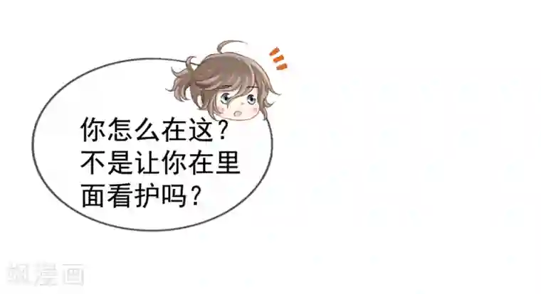 美味佳妻第49话 令人震惊的视频