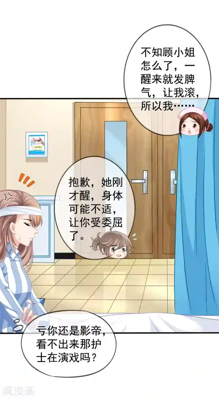 美味佳妻第49话 令人震惊的视频