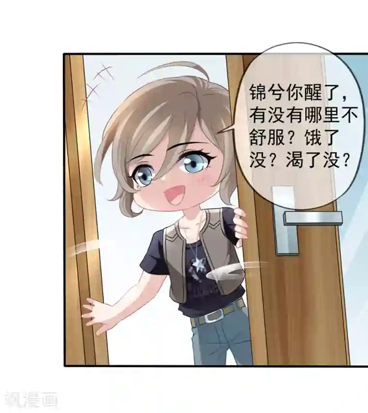 美味佳妻第49话 令人震惊的视频