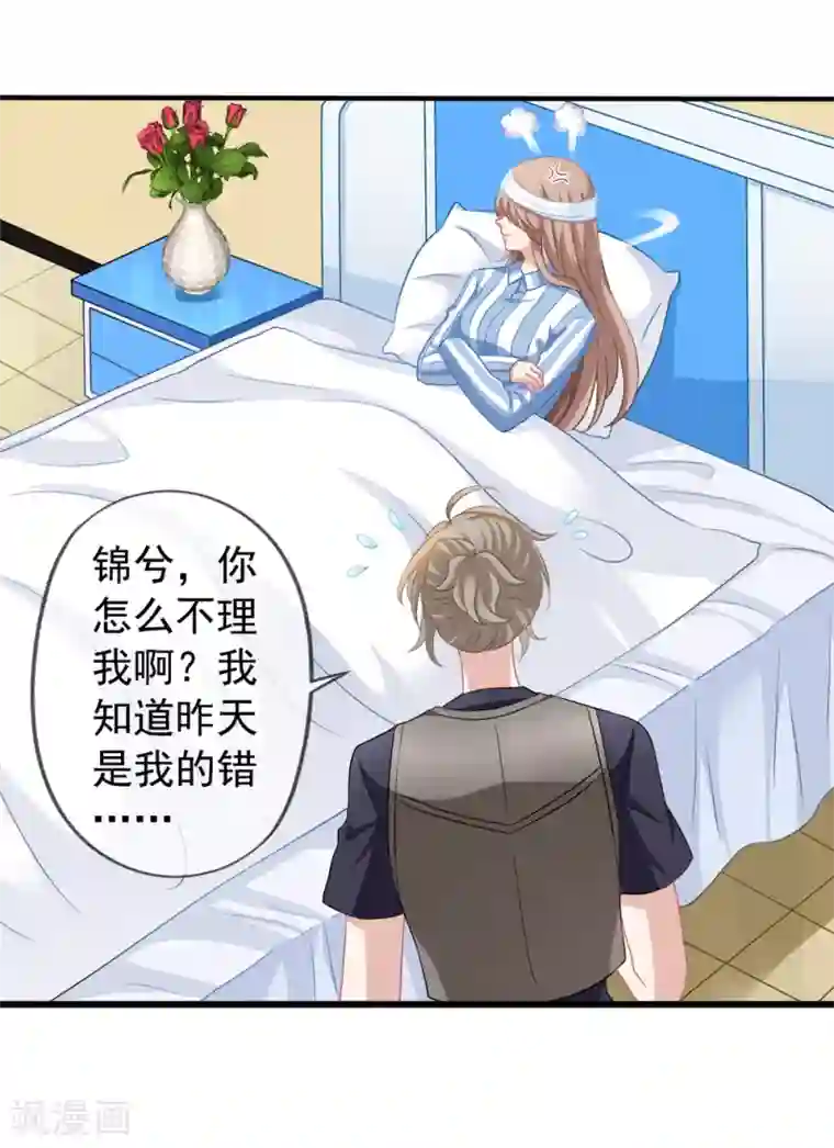 美味佳妻第49话 令人震惊的视频