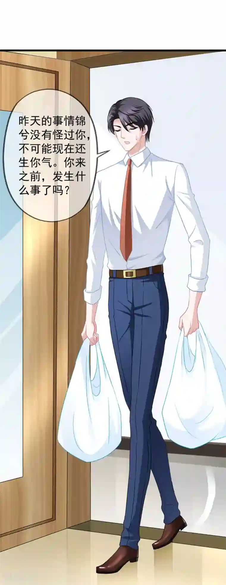 美味佳妻第49话 令人震惊的视频