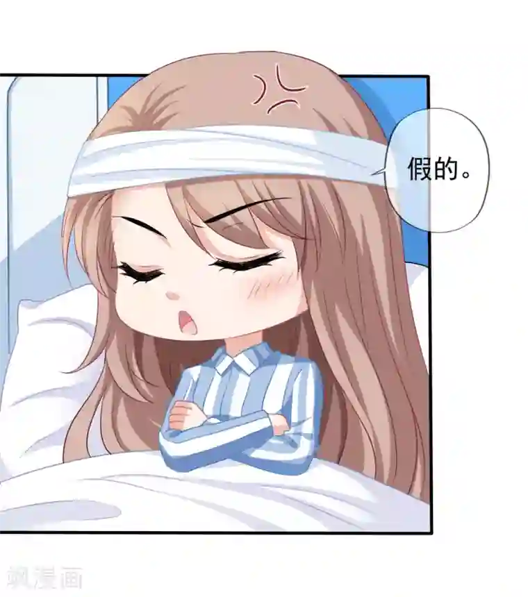 美味佳妻第49话 令人震惊的视频