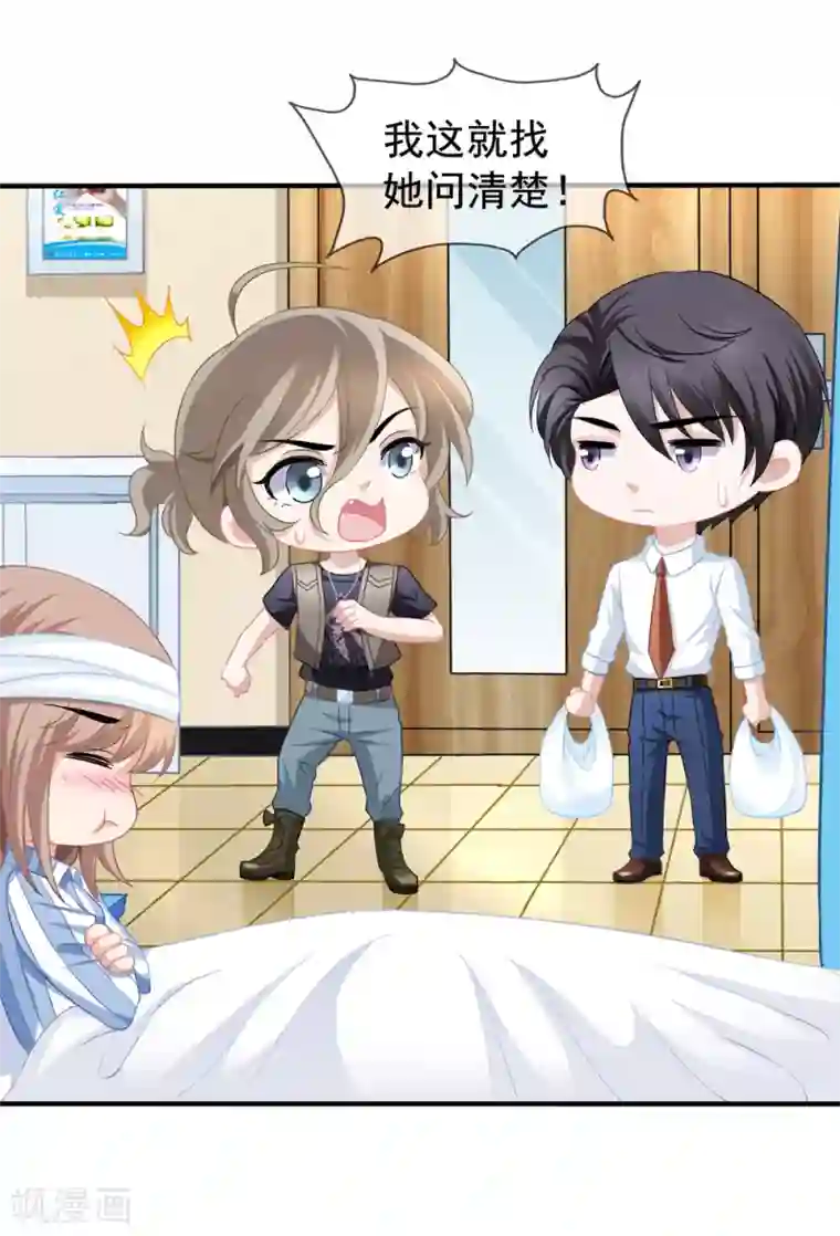 美味佳妻第49话 令人震惊的视频