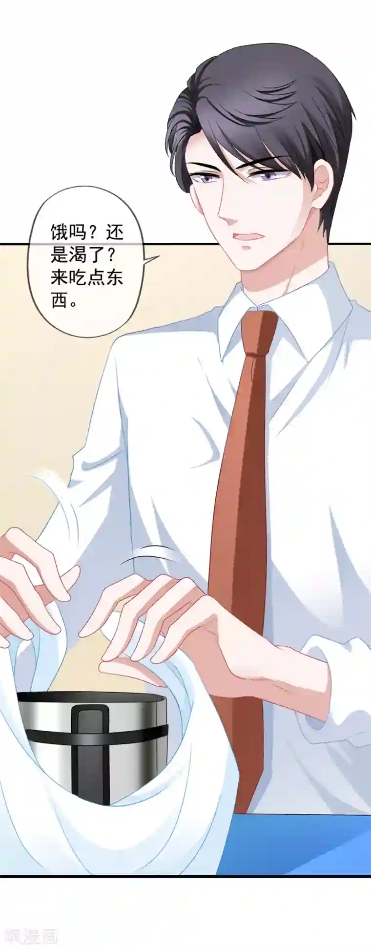 美味佳妻第49话 令人震惊的视频