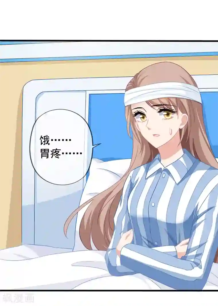 美味佳妻第49话 令人震惊的视频