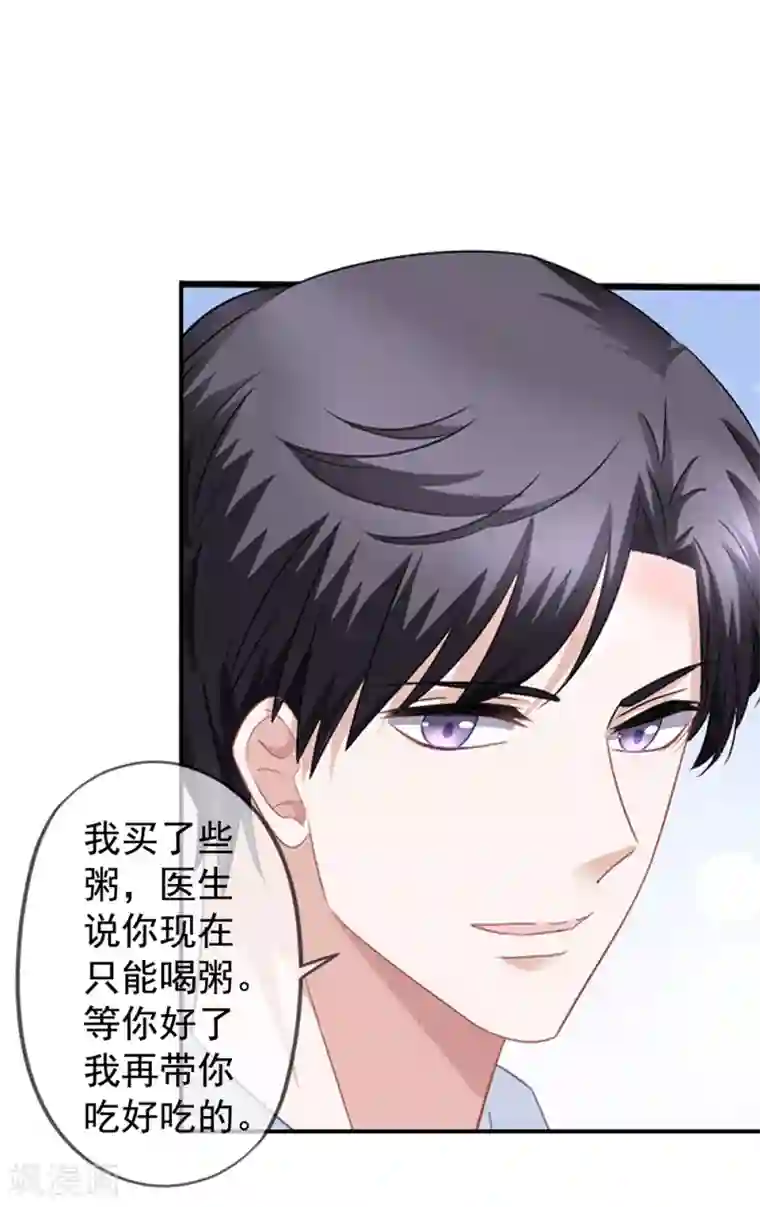 美味佳妻第49话 令人震惊的视频