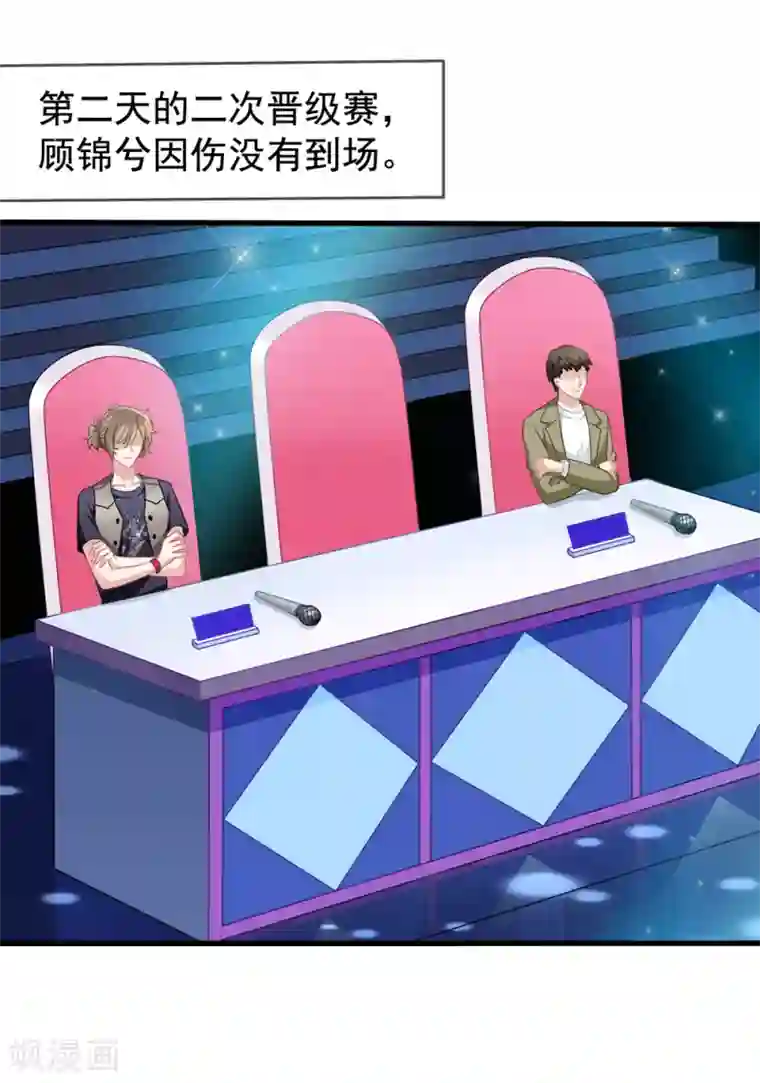 美味佳妻第49话 令人震惊的视频