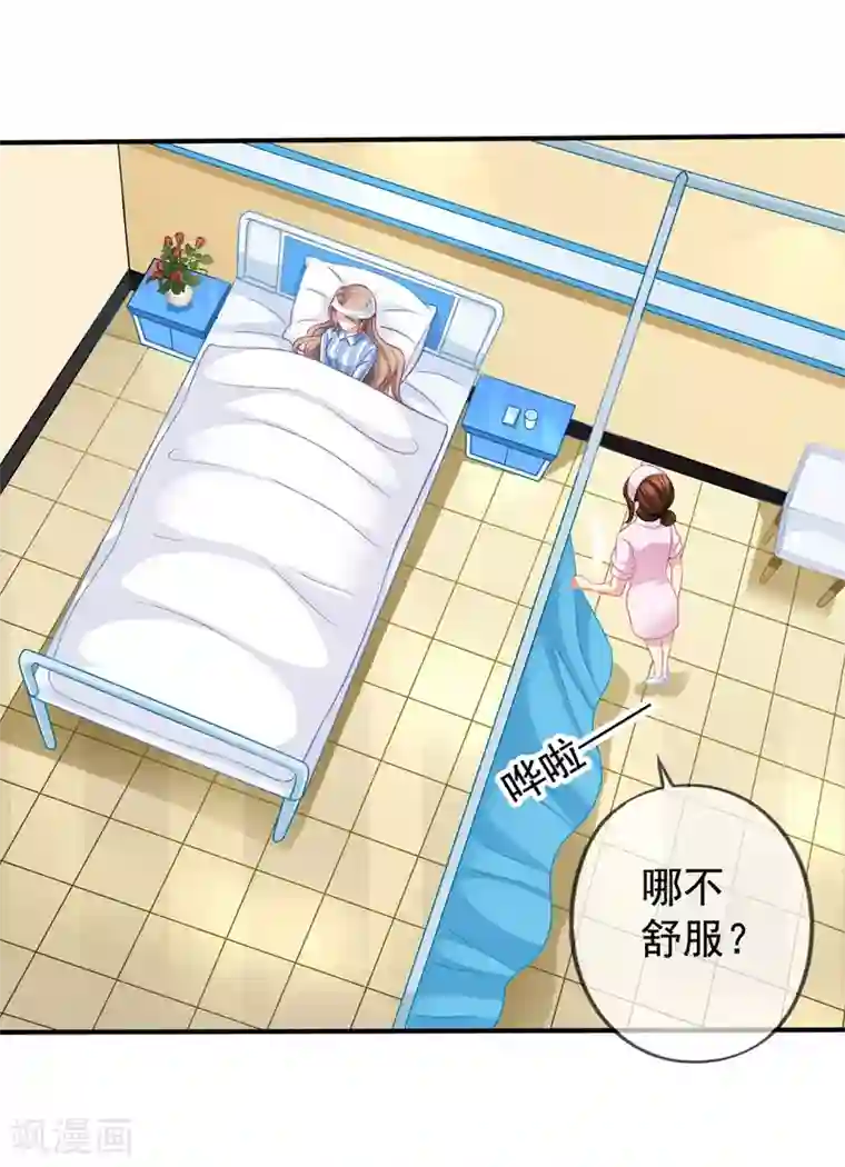 美味佳妻第49话 令人震惊的视频