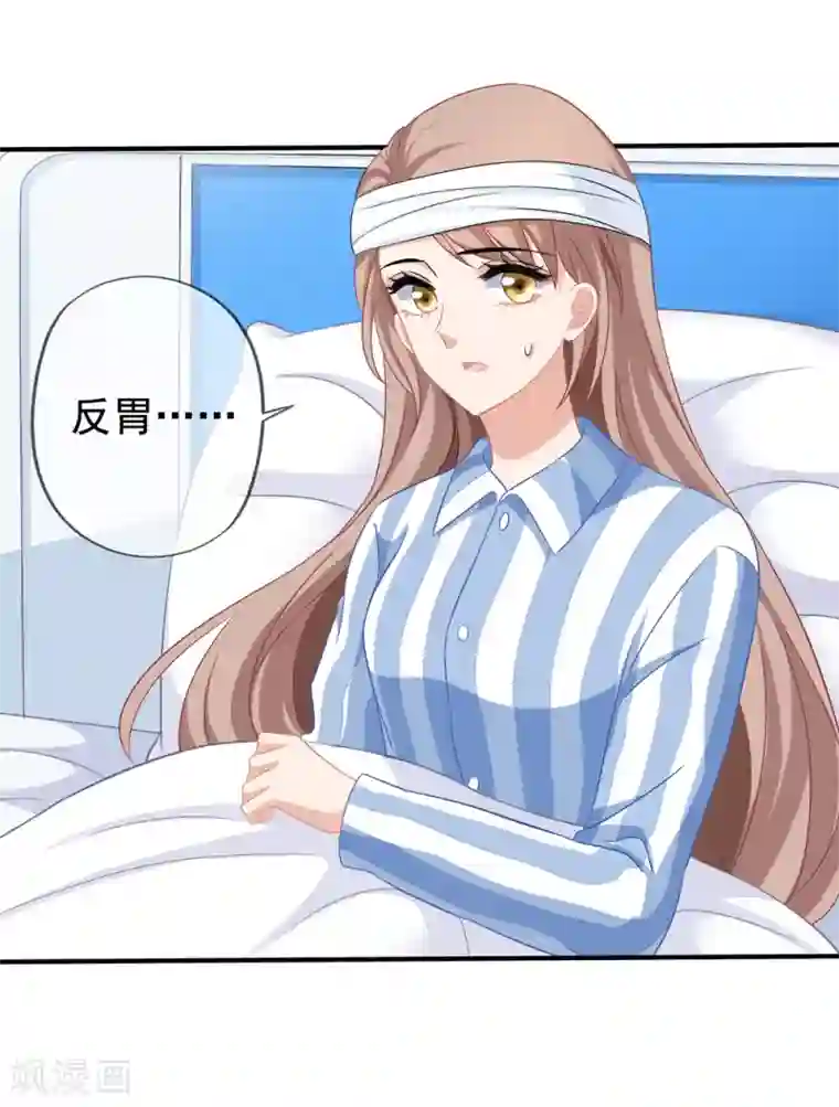 美味佳妻第49话 令人震惊的视频