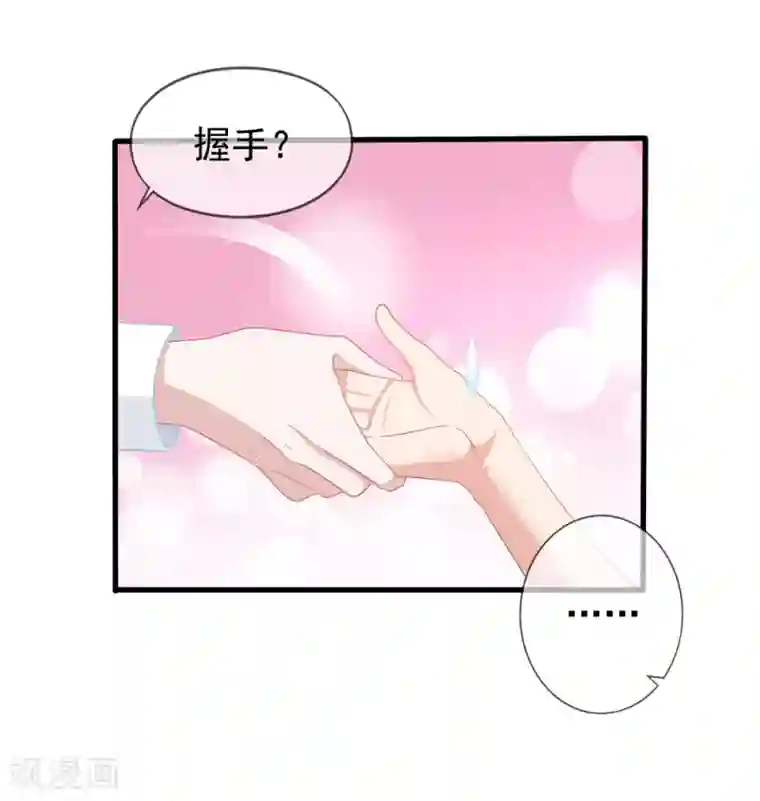 美味佳妻第50话 我相信你能还我清白