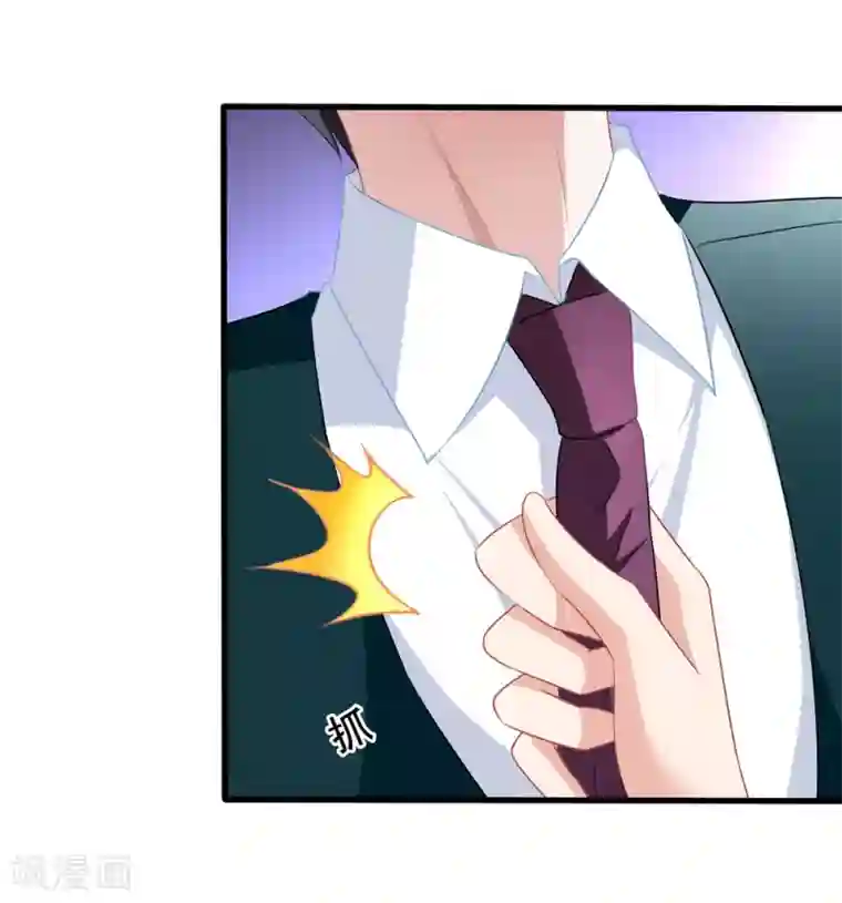 美味佳妻第50话 我相信你能还我清白