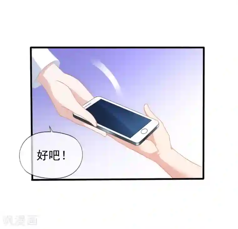 美味佳妻第50话 我相信你能还我清白