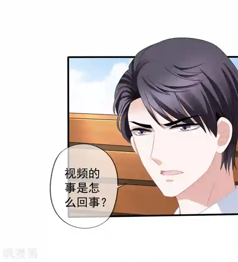 美味佳妻第50话 我相信你能还我清白