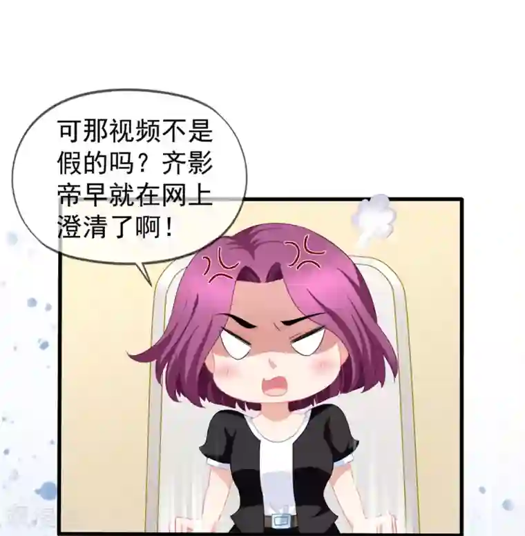 美味佳妻第50话 我相信你能还我清白