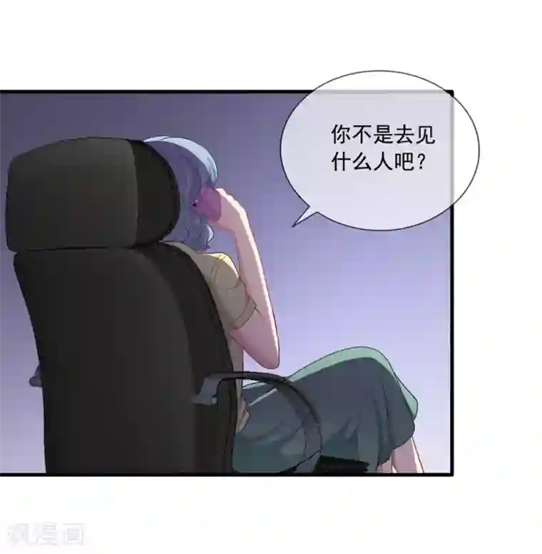 她痛苦承受他的强占h第51话 冒牌货