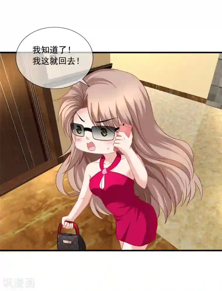 她痛苦承受他的强占h第51话 冒牌货