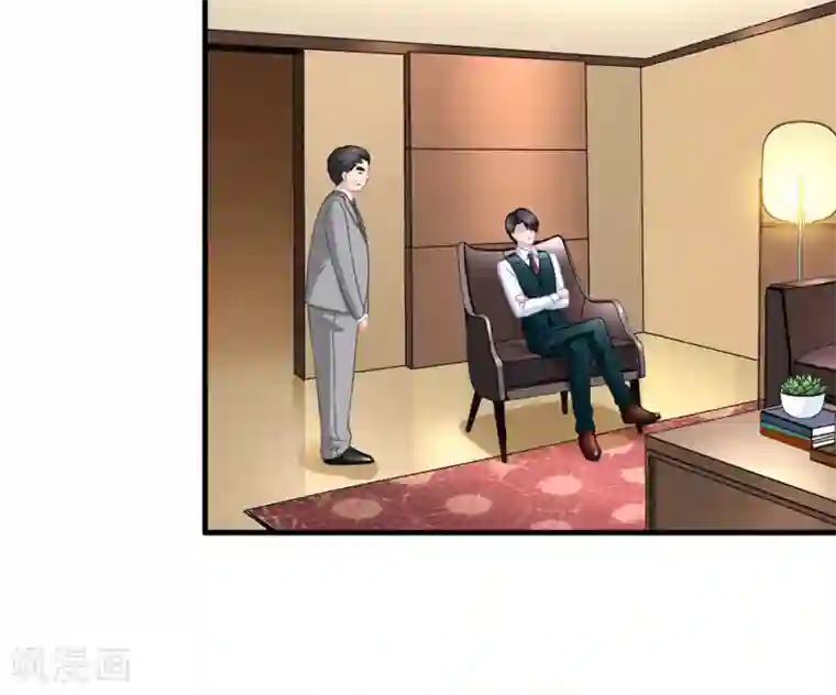 美味佳妻第51话 冒牌货