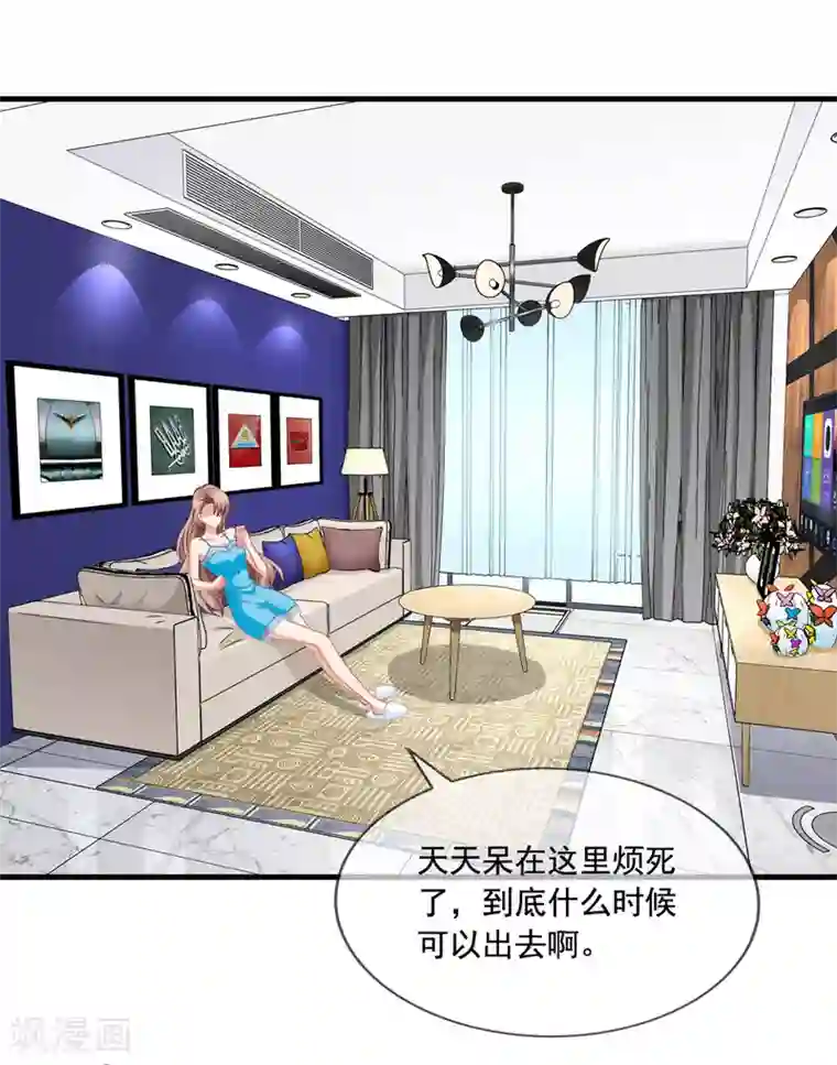 她痛苦承受他的强占h第51话 冒牌货