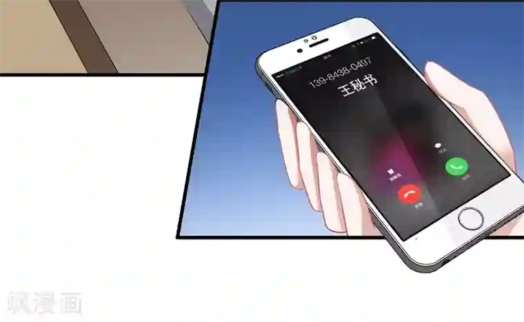 她痛苦承受他的强占h第51话 冒牌货