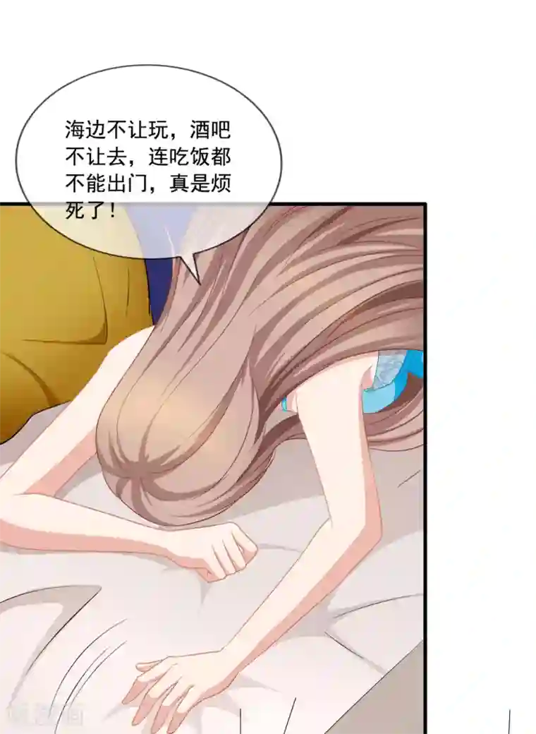 她痛苦承受他的强占h第51话 冒牌货