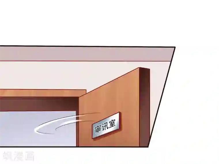 美味佳妻第53话 李悦认罪