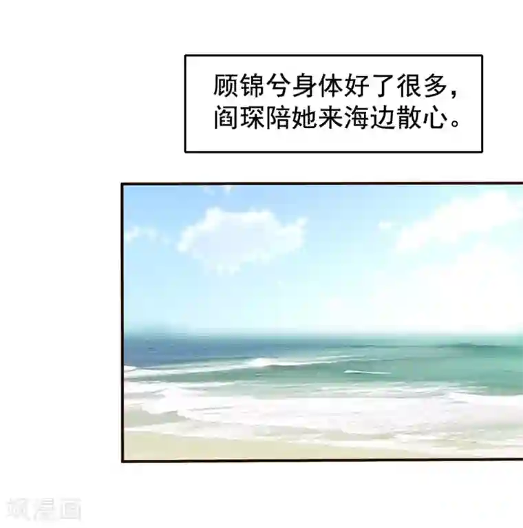 美味佳妻第53话 李悦认罪