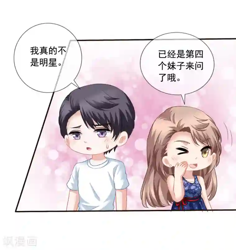 美味佳妻第53话 李悦认罪