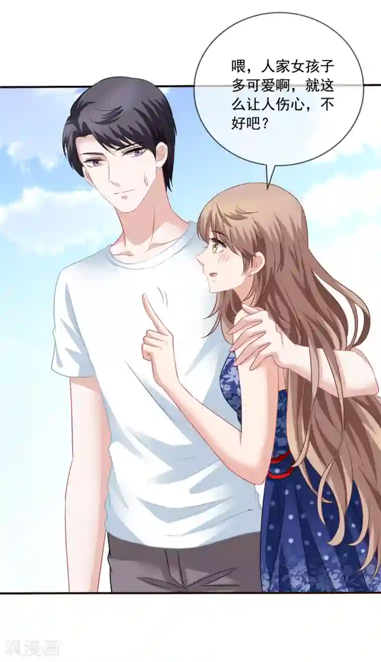 美味佳妻第53话 李悦认罪