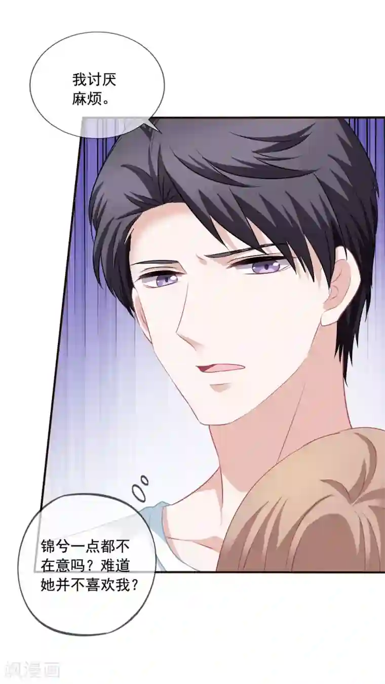 美味佳妻第53话 李悦认罪