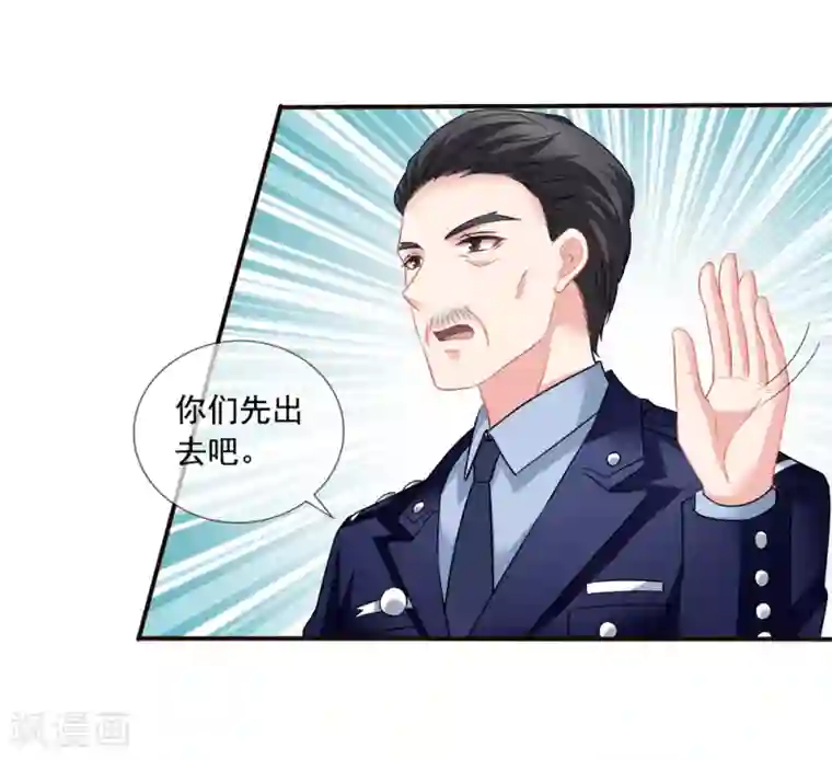 美味佳妻第53话 李悦认罪