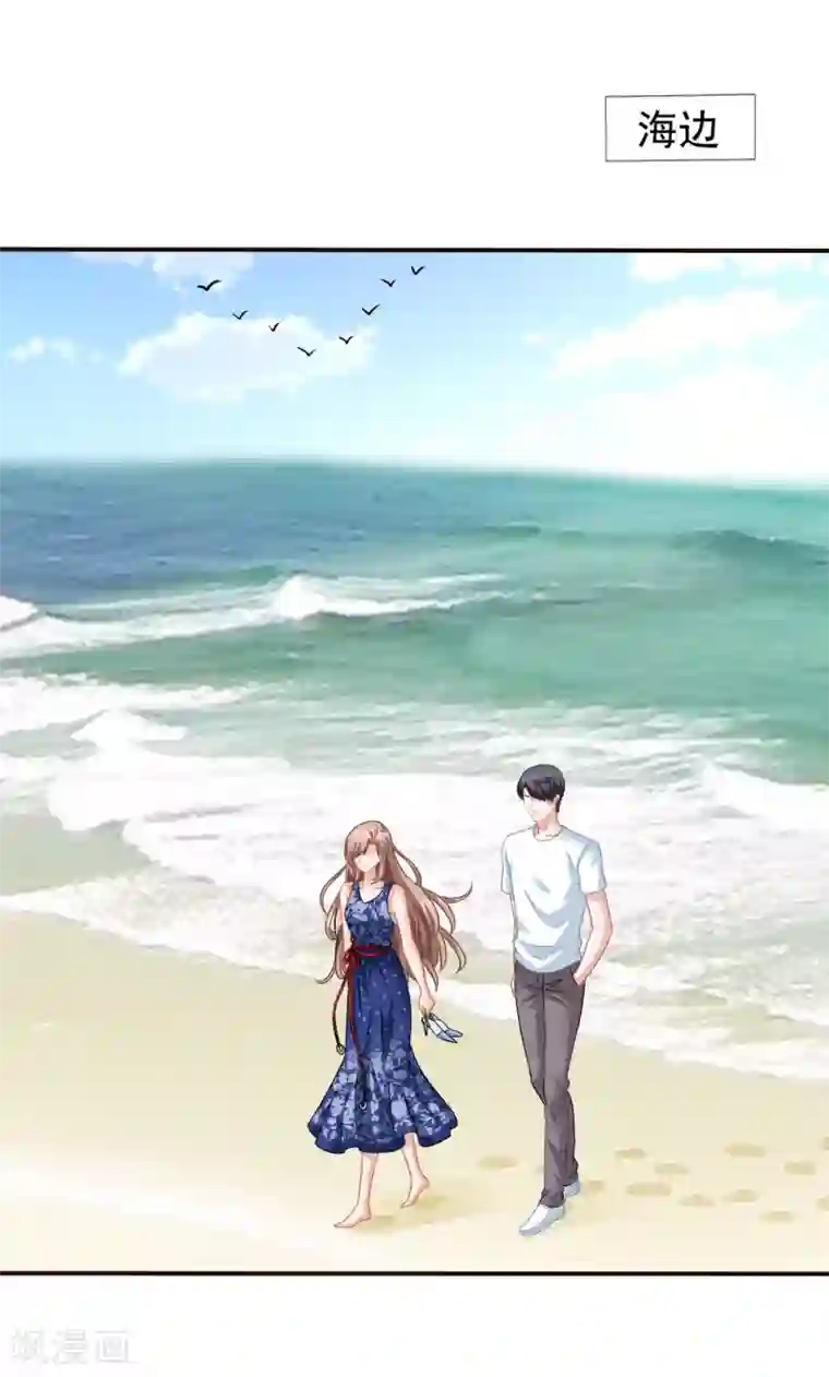 美味佳妻第54话 还了清白