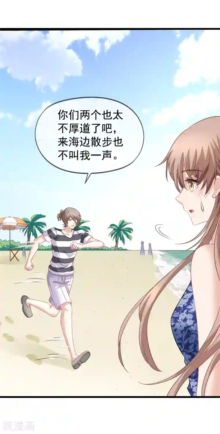 美味佳妻第54话 还了清白