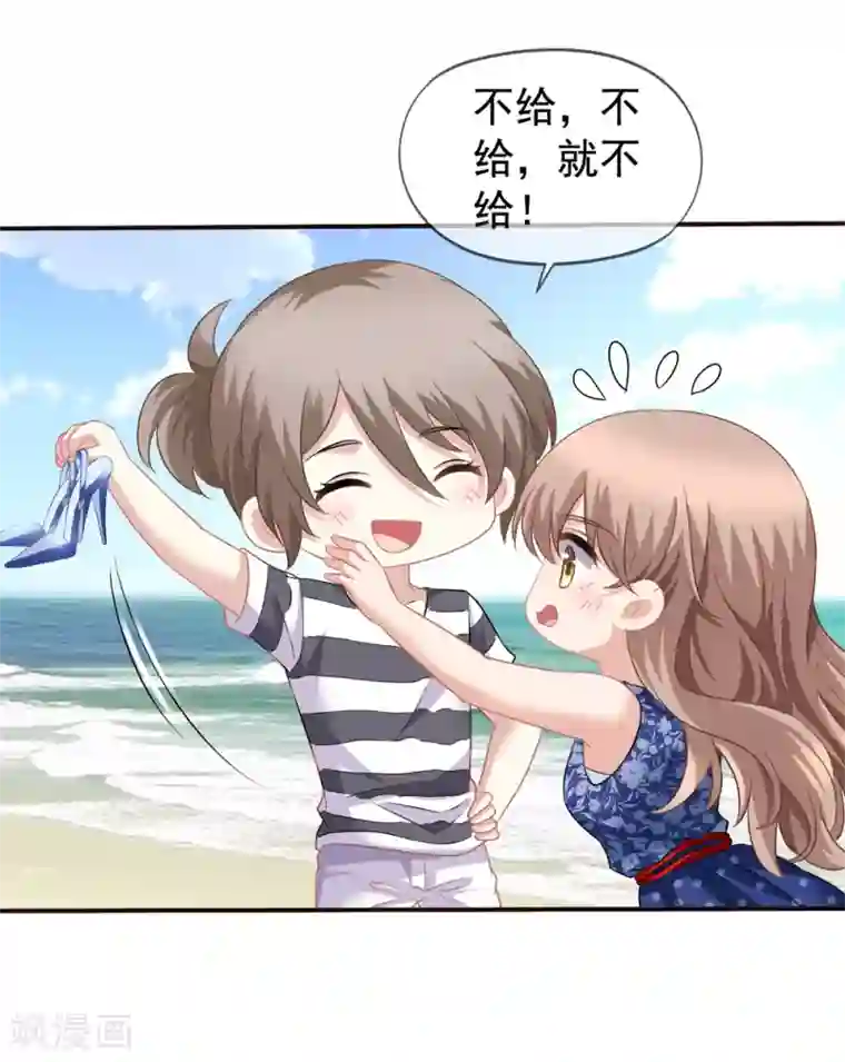 美味佳妻第54话 还了清白