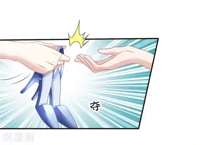 美味佳妻第54话 还了清白