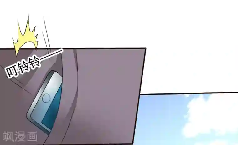 美味佳妻第54话 还了清白