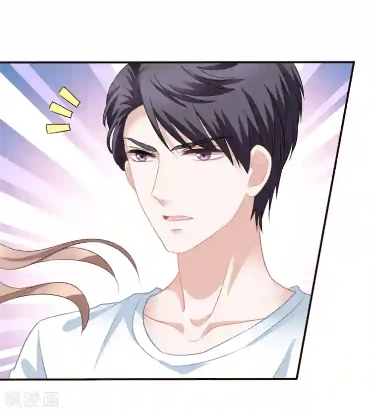 美味佳妻第54话 还了清白