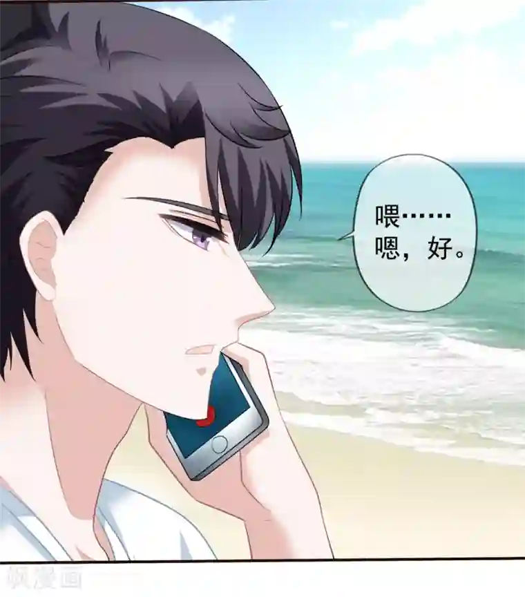 美味佳妻第54话 还了清白