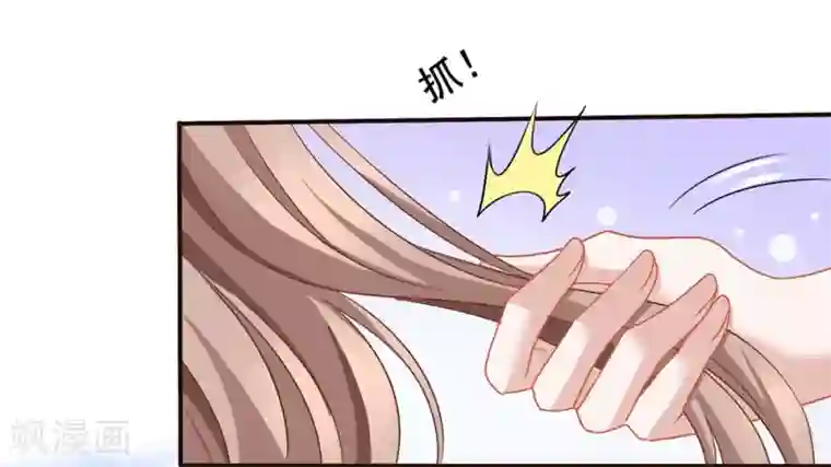 美味佳妻第54话 还了清白