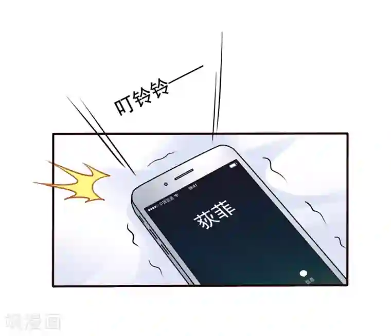 美味佳妻第54话 还了清白