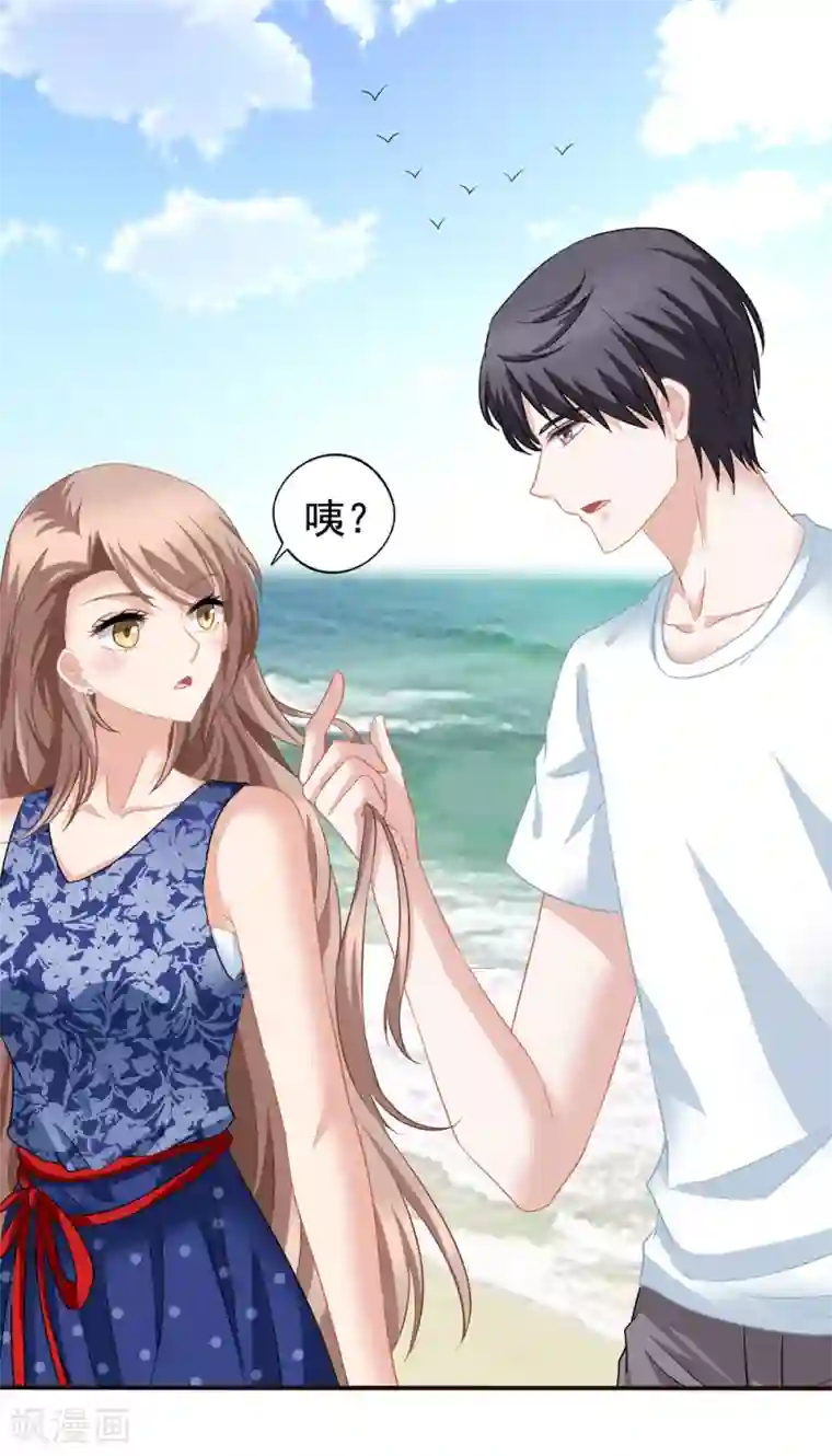 美味佳妻第54话 还了清白