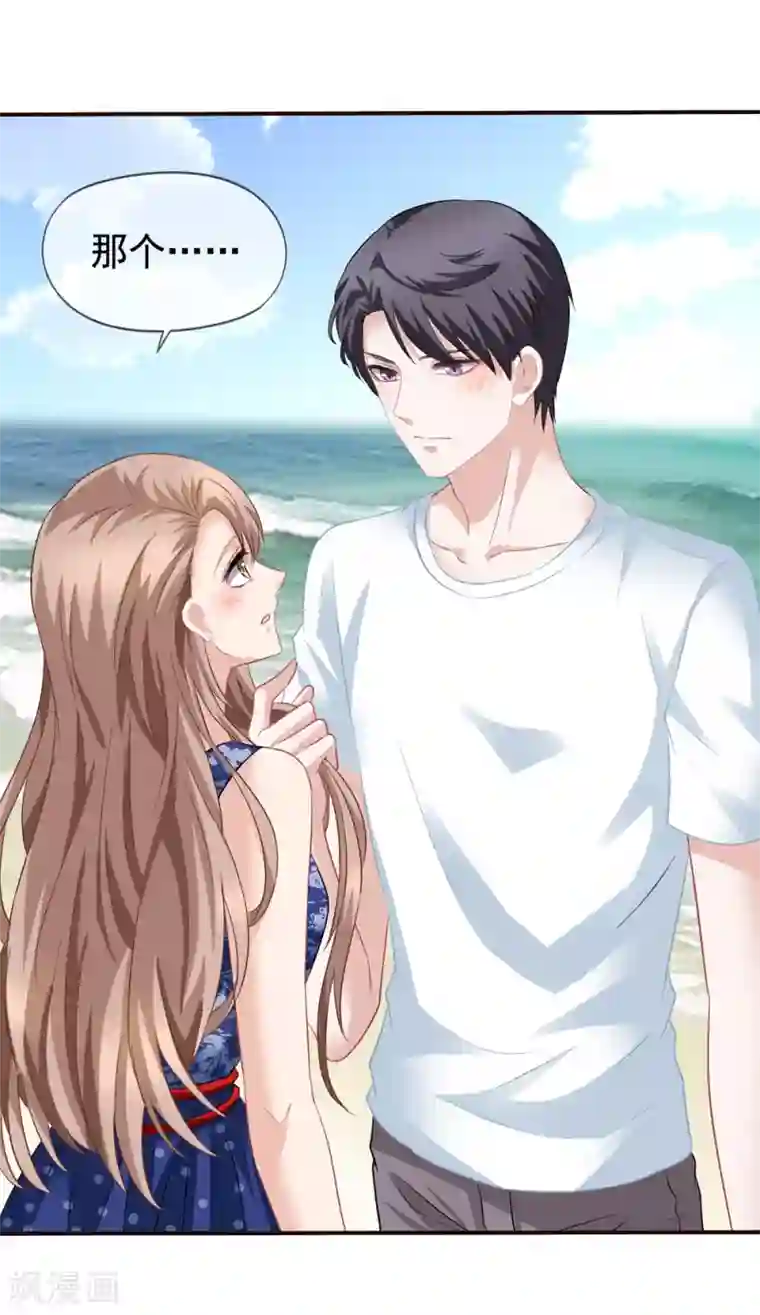 美味佳妻第54话 还了清白