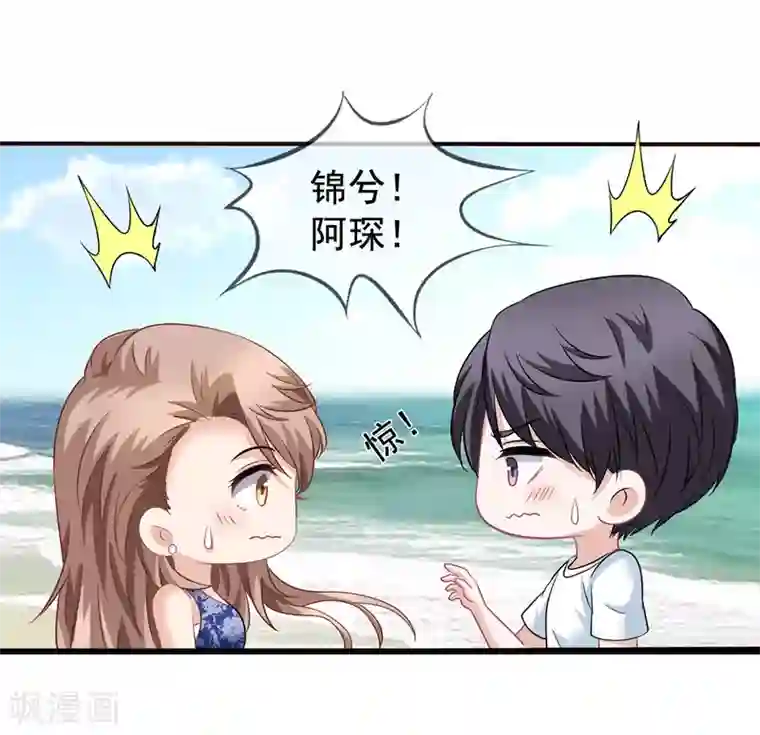 美味佳妻第54话 还了清白