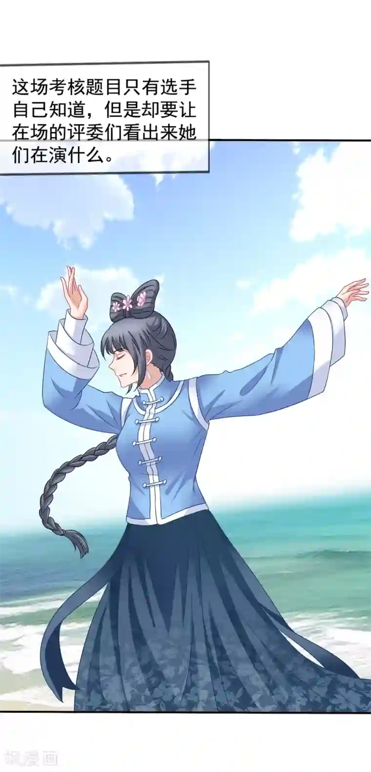 女人边洗澡边自慰的小说第55话 是你陷害我们的！