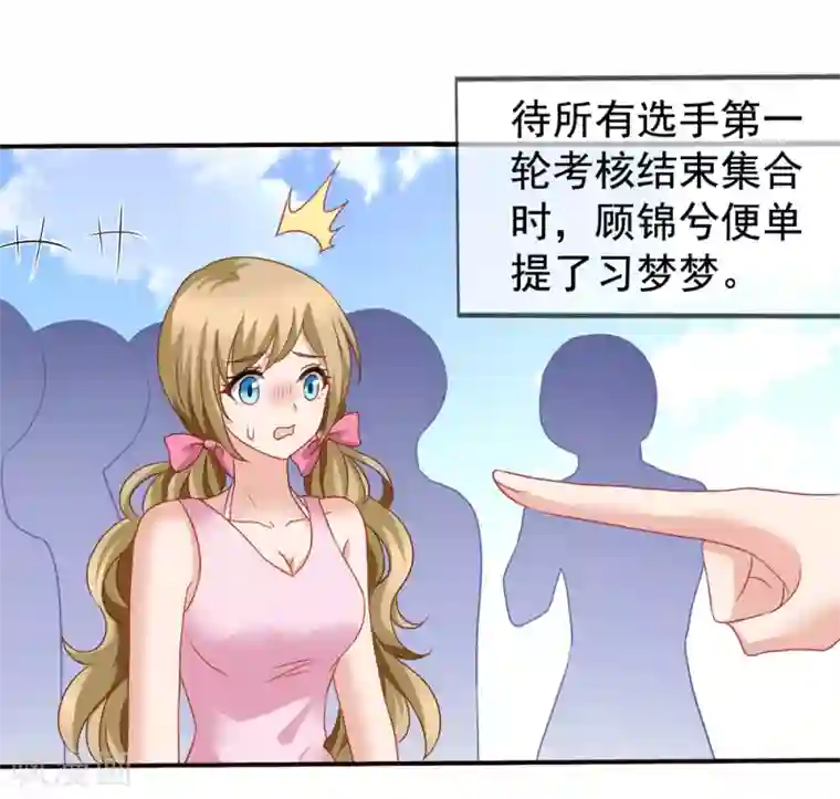 女人边洗澡边自慰的小说第55话 是你陷害我们的！