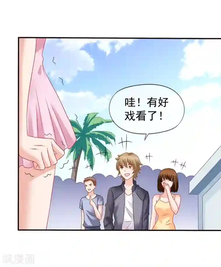 女人边洗澡边自慰的小说第55话 是你陷害我们的！