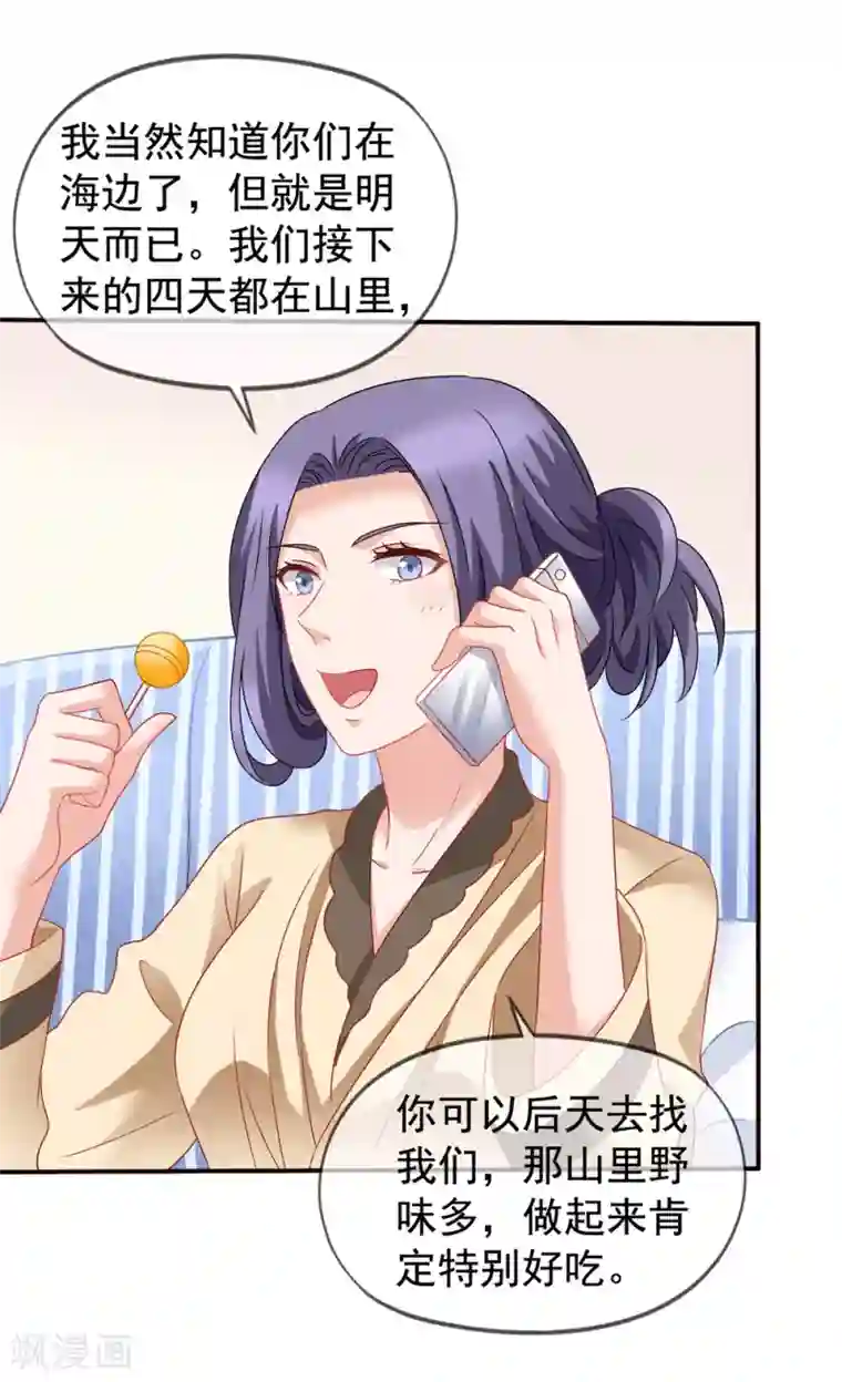 女人边洗澡边自慰的小说第55话 是你陷害我们的！