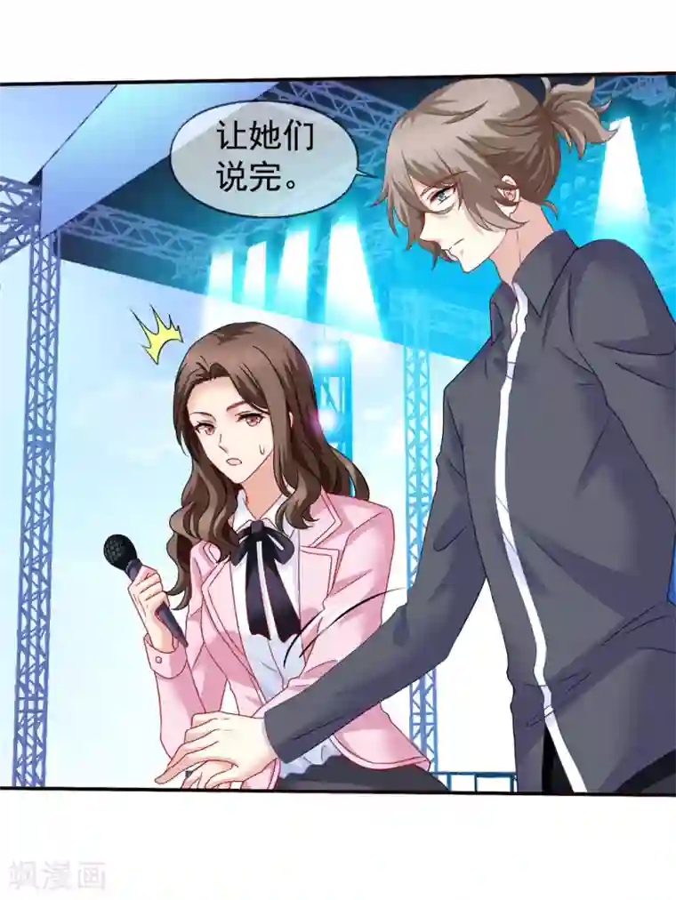 女人边洗澡边自慰的小说第55话 是你陷害我们的！