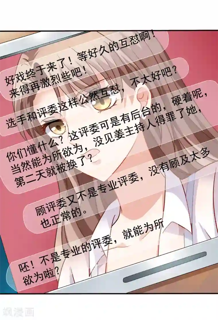 女人边洗澡边自慰的小说第55话 是你陷害我们的！