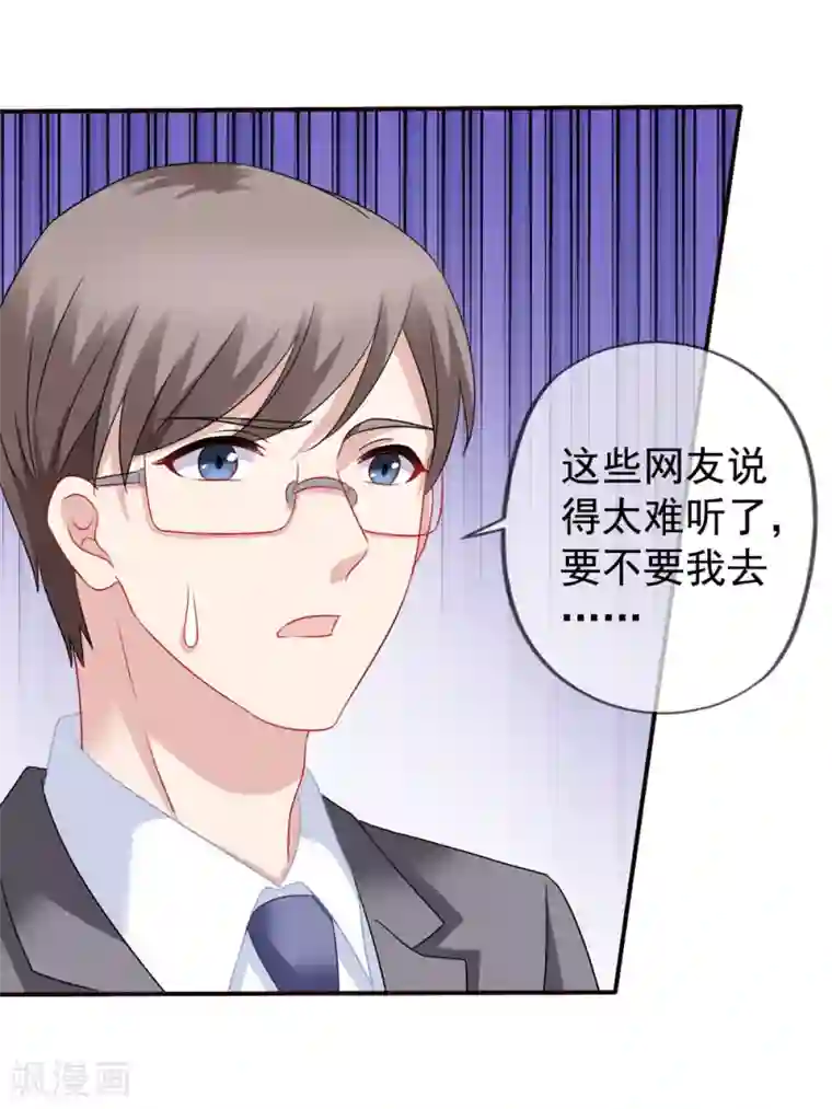 女人边洗澡边自慰的小说第55话 是你陷害我们的！